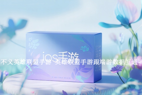 火影忍者手游制裁主播 火影手游主播十大高手